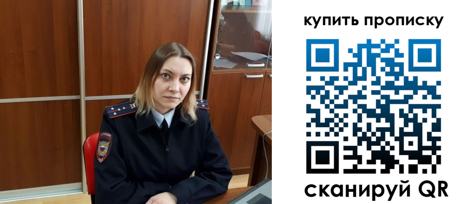 прописка регистрация в Дигоре