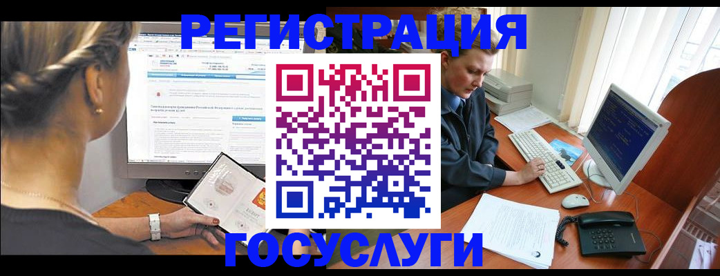 временная прописка в Дигоре