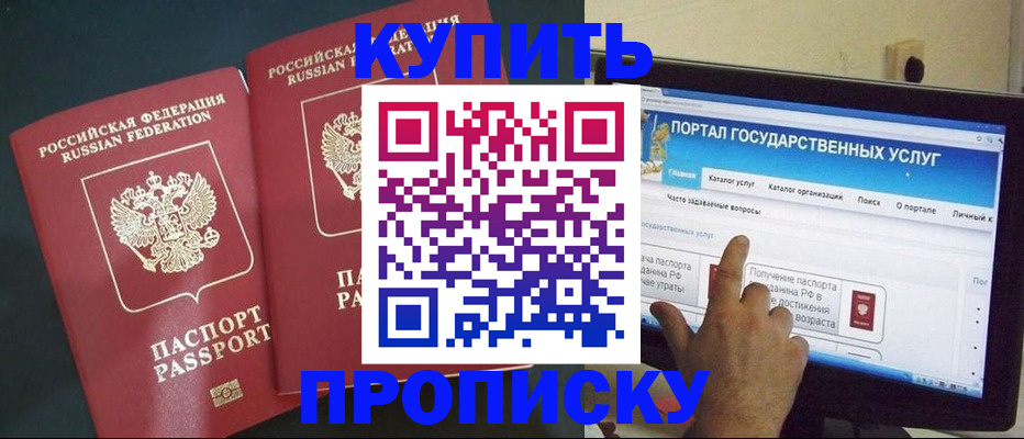 где прописаться в Дигоре